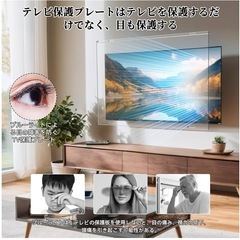 液晶テレビ保護パネル 50インチ テレビカバー アクリル製 液晶テレビ保護の画像