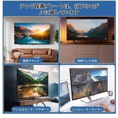 液晶テレビ保護パネル 50インチ テレビカバー アクリル製 液晶テレビ保護の画像