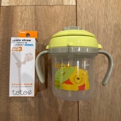 コンビ　プーさん　マグ　ストロー替