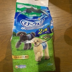 ⭐️専用⭐️小型犬用 ユニチャーム マナーウェア 男の子用 SS...