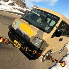 🔥完売御礼！！！ありがとうございました！🔥！！！！