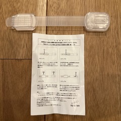 ベビーガード　　引き出しロック