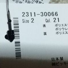 チャック付きスカートの画像