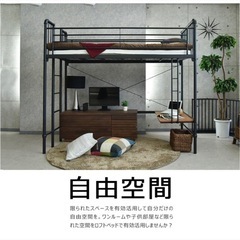 アイアン　　ロフトベットの画像