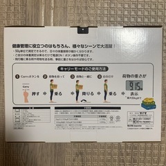 TANITA 体重計の画像