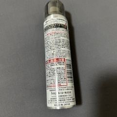 黒染めスプレー　新品未開封　内容量80gの画像