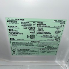 ♦︎お引渡し完了♦︎★人気のダークウッド★ノンフロン冷凍冷蔵庫 一人暮らし 2ドア 安い  おしゃれ 静か 小型 87L 二人暮らし★PRC-B092Dの画像