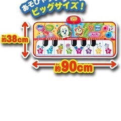 リズムでレッスン！ワンワンのメロディマット(おもちゃ)の画像