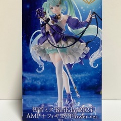 フィギュア　初音ミク 「キャラクター・ボーカル・シリーズ01 初...