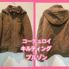 コーデュロイ　キルティングブルゾン　　ジャケット