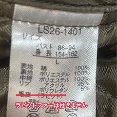 コーデュロイ　キルティングブルゾン　　ジャケットの画像