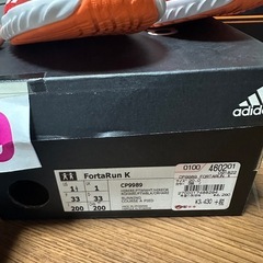 adidas子供スニーカー　　20.0㎝の画像