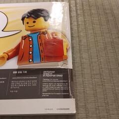 【値下げ】【廃盤】レゴ　31084の画像