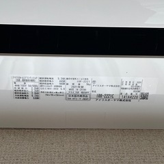 エアコン アイリスオーヤマ 2021年製 IRR-2221Cの画像