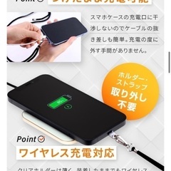 新品❤️ スマホショルダー 白 全長70㎝ 調整可能の画像