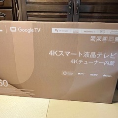 「新品・未使用」TCL 50P745 4K液晶テレビ 50インチ