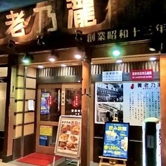 14:00-錦糸町駅✨居酒屋で昼飲み会✨早割あり✨女性主催者と話...