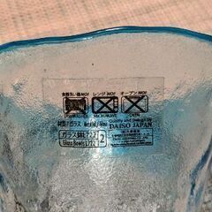 ブルー系ガラスの器×3　DAISOの画像