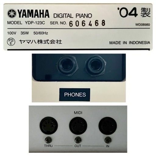 【取引中】YAMAHA 電子ピアノ YDP-123C【無料配送可能】