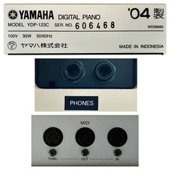 【取引中】YAMAHA 電子ピアノ YDP-123C【無料配送可能】の画像