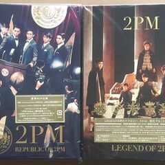 2PM & ジュノ 初回生産限定盤 各種