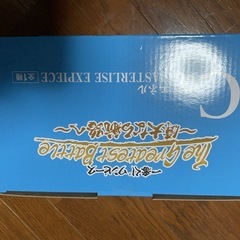 ワンピース エネル MASTERLISE EXPECIE C賞の画像