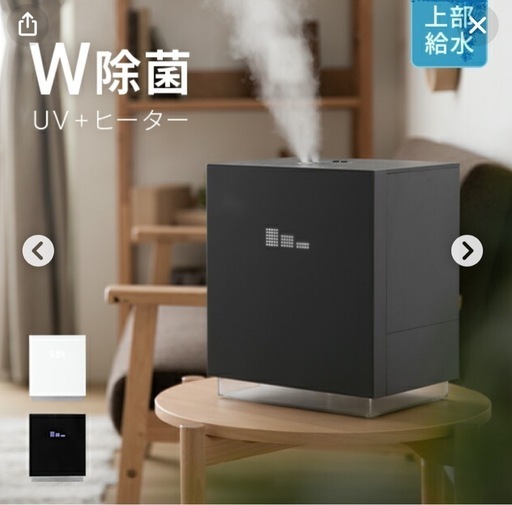 加湿器　グレー　大容量　5.5リットル