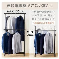 ハンガーラックの画像