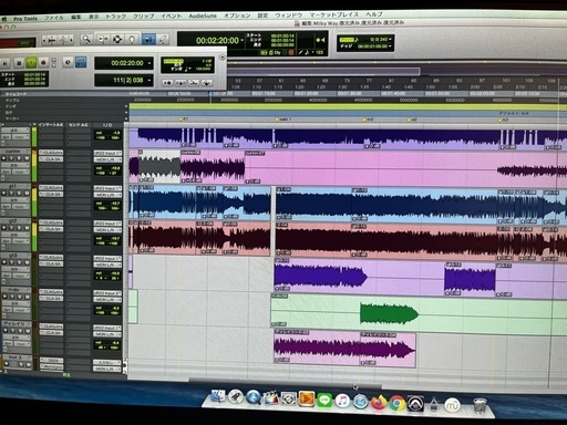 pro tools10.3.10永続版