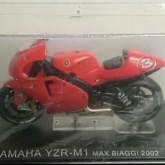 デアゴスティーニチャンピオンバイクシリーズヤマハYZR-M1