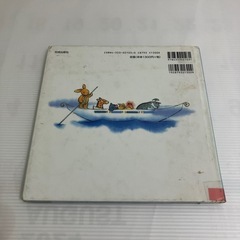 【無料】絵本　ねむねむ　ねんねんの画像