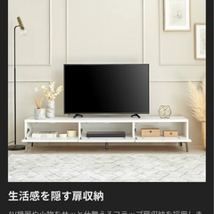 LOWYA　180cm大理石柄ホワイトテレビボードの画像