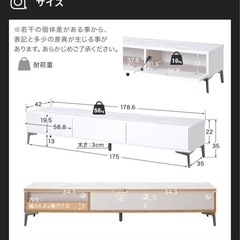 LOWYA　180cm大理石柄ホワイトテレビボードの画像