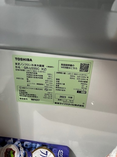 東芝冷蔵庫 たか】東芝冷蔵庫＆Panasonic7kg たか】東芝冷蔵庫