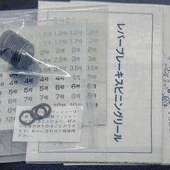 希少! BB-X レマーレP5000DHGの画像