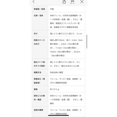 無印良品　木製ベッドフレーム オーク材突板足つき　セミダブルの画像