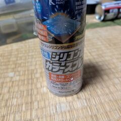 シリコンカラースプレー未開封