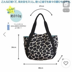ほぼ新品 ハンナフラ　超軽量大容量マザーズバッグの画像