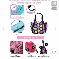ほぼ新品 ハンナフラ　超軽量大容量マザーズバッグの画像