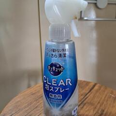 1/26まで キュキュット 泡スプレー ノズルのみ