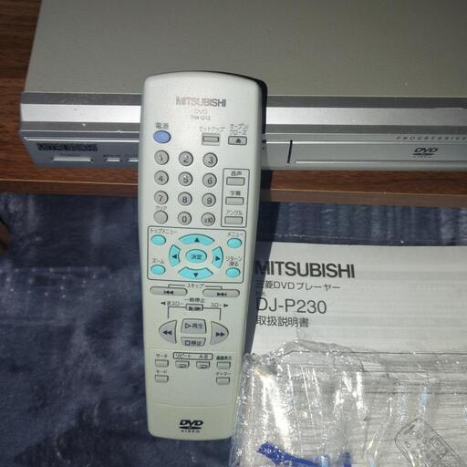 ペイペイ支払い可能　MITSUBISHI　DVDプレイヤー
