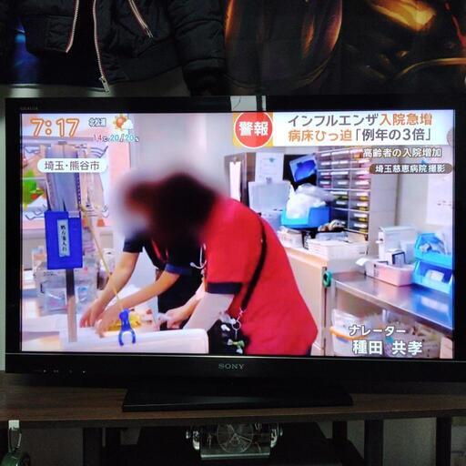 BRAVIA、40インチ液晶テレビ格安