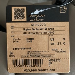 ノースフェイススノーブーツ　　値下げしましたの画像