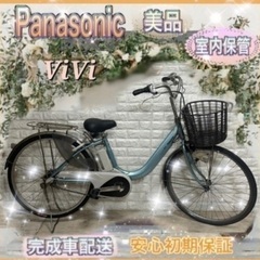 リセロッテ LISELOTTE 27インチ 外装6段変速 オートライト (自転車バイク買取回収)  桃山台のその他の中古あげます・譲ります｜ジモティーで不用品の処分