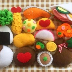 フェルト手作り　おままごとグッズ