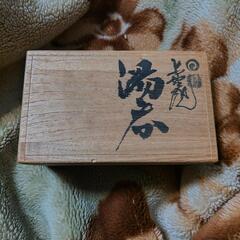 売れました　上野焼　夫婦湯呑み　陶器　陶芸　焼物　コレクションの画像