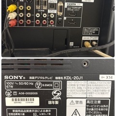 ソニーBRAVIAテレビの画像