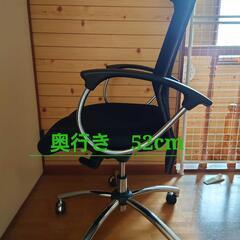 【取引中】【超特価!!】ワークチェア【中古品】の画像