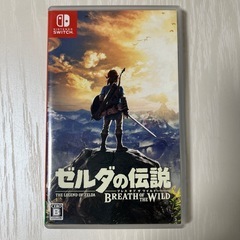 【美品】ゼルダの伝説　ブレスオブザワイルド