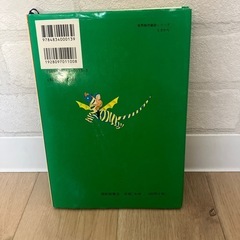 エルマーのぼうけんの画像